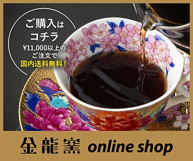 金龍窯 online shop